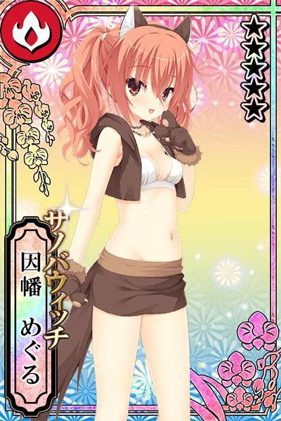chaosTCG SSP サノバウィッチ　因幡めぐる chaosTCG SSP サノバウィッチ 因幡めぐる - メルカリ